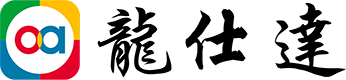 龙仕达OA